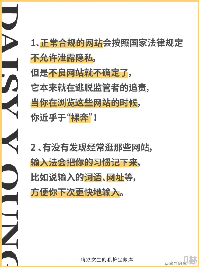 快猫网站入口已被多家网络安全机构标记为恶意网站用户需谨慎访问