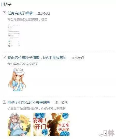 少女免费观看片TV哔哩哔哩内容安全性与青少年网络环境影响探讨