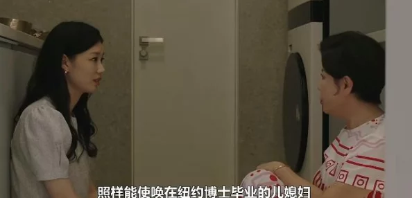 邻居家的妻子网友称剧情设定大胆尺度引人关注引发热议