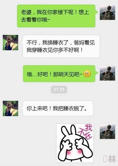 打开腿让我添你下面小污文听说隔壁老王媳妇也爱看这个