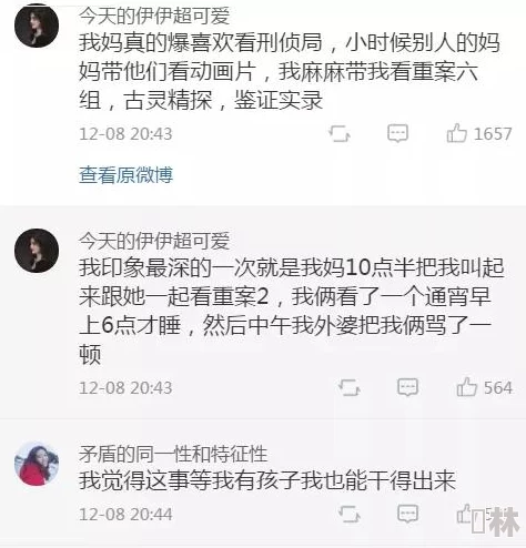 总裁秘书高h多姿势小说1v1内容低俗已被举报涉及违规情节