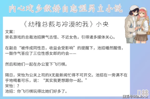 总裁秘书高h多姿势小说1v1内容低俗已被举报涉及违规情节