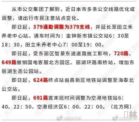 辎怎么读网友：zī一声跟“资”同音