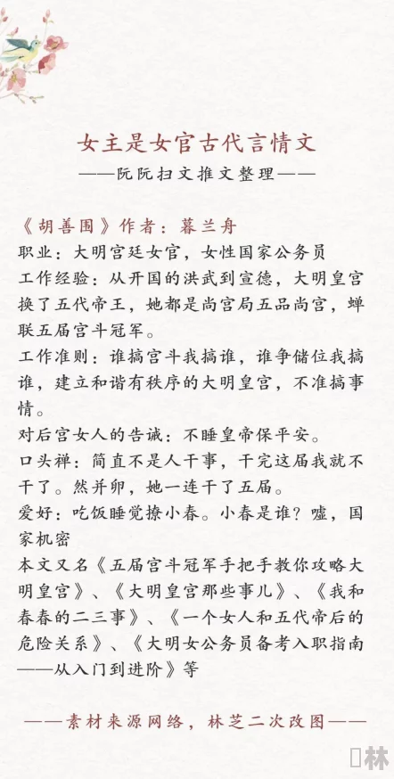 古代高度h文小说据传手稿曾被当废纸卖掉如今价值连城