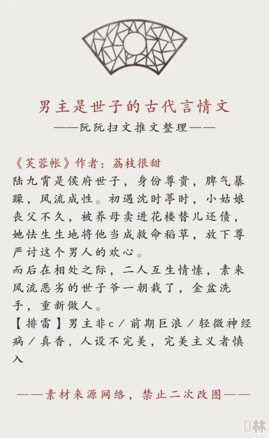 古代高度h文小说据传手稿曾被当废纸卖掉如今价值连城