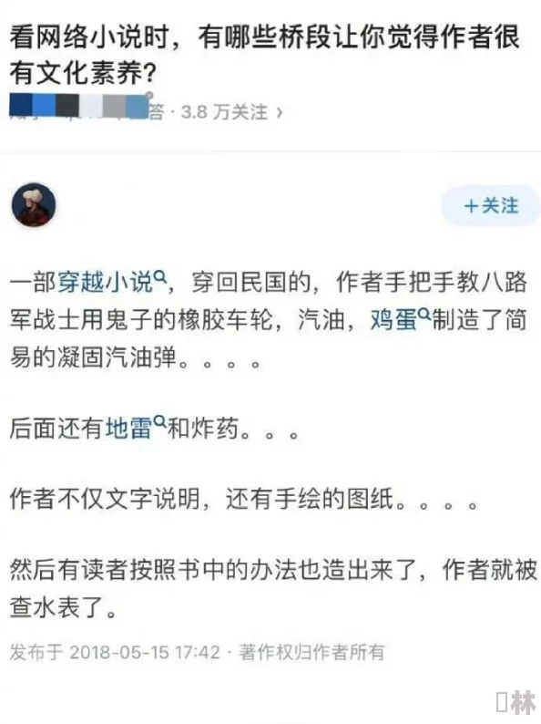 不能掉出来晚上回来我检查笔趣阁内容低俗情节荒诞浪费时间误人子弟