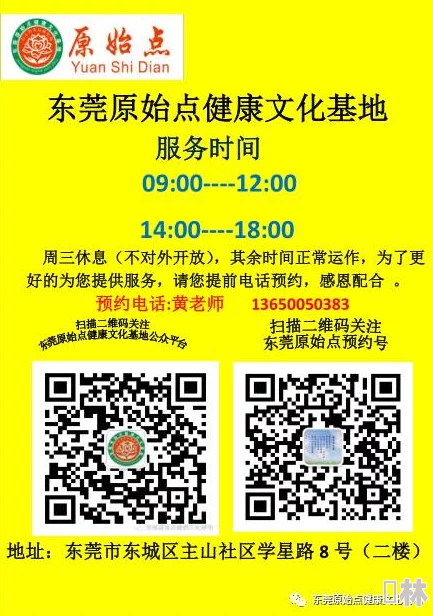 毛片基地网站传播非法色情内容危害身心健康败坏社会风气