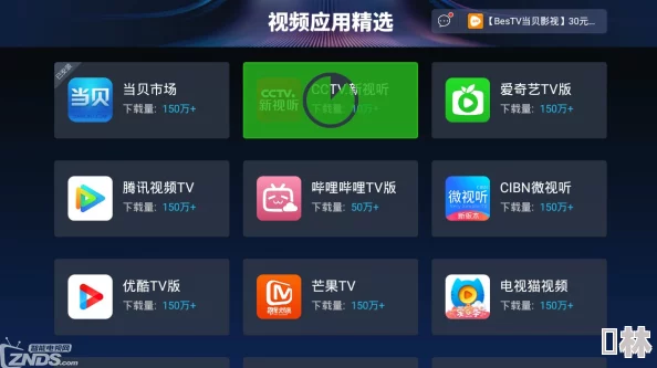 爱干tv生活窍门分享平台实用技能轻松get