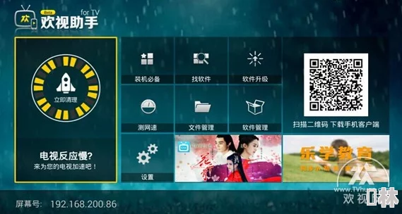 爱干tv生活窍门分享平台实用技能轻松get