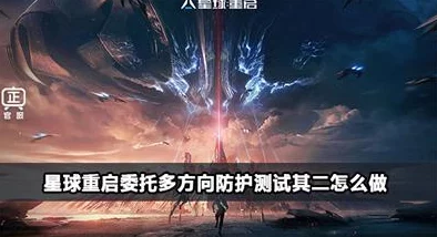 星空传送技巧独家揭秘：2023最新快速传送黑科技与实战攻略大放送