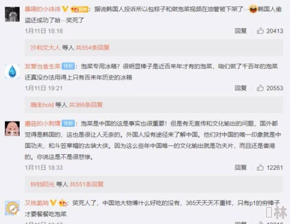 很黄很黄的小说因包含不当内容已被举报并下架