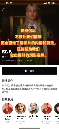 好大好爽快点大JI巴视频内容低俗传播色情信息违反相关规定已被举报