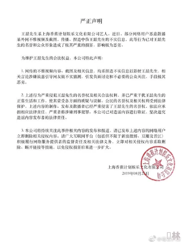 好大好爽快点大JI巴视频内容低俗传播色情信息违反相关规定已被举报