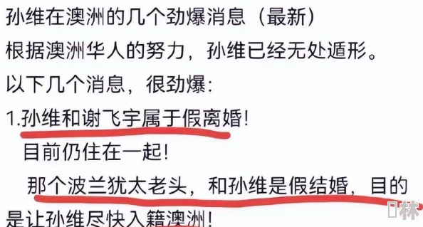 武警gay男同野外1069小说曝光涉及敏感内容已被举报正接受调查