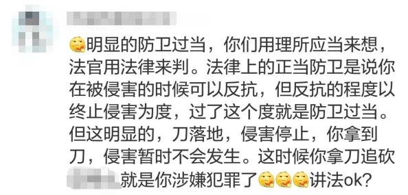 我在开会他在下添的很爽原视频曝光引发网友热议