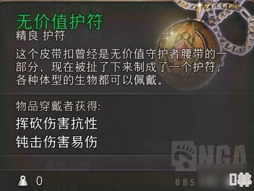 博德之门3：揭秘最新防具熟练项提升攻略与高效技巧分享