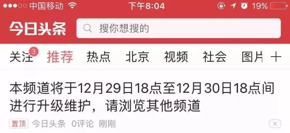 毛片网站在线内容低俗传播不良信息危害身心健康浪费时间