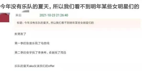 毛片网站在线内容低俗传播不良信息危害身心健康浪费时间