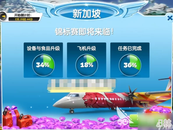 飞机大厨体力恢复全攻略及最新爆料：多久满血复活？揭秘最佳状态回归时间