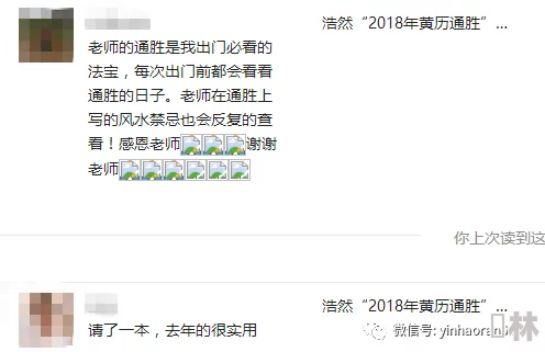 忘羡全肉原文根据读者反馈，该内容已被屏蔽