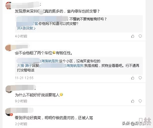 嗯～啊～快点死我男男因内容违规已被删除