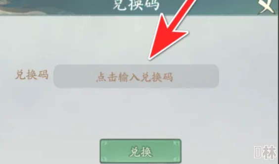 2024年寻道大千激活码独家爆料：实测20个全新未曝光可用兑换码大揭秘