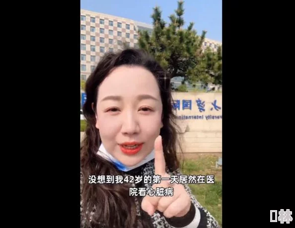 嗯啊再深一点原始视频曝光完整版流出引发网友热议