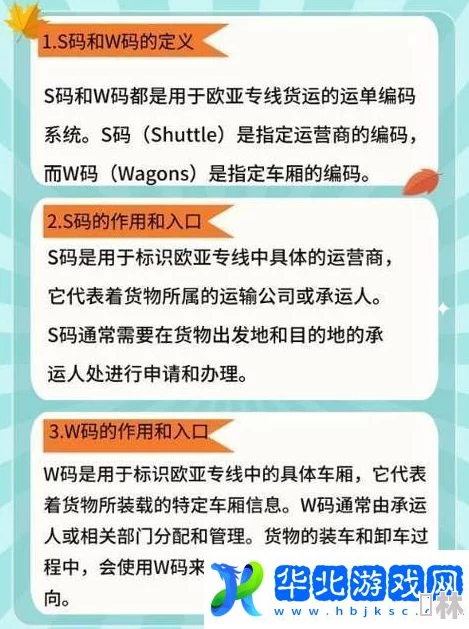 欧亚专线欧洲s码wmy秋季新款上市多种颜色可选尺码齐全