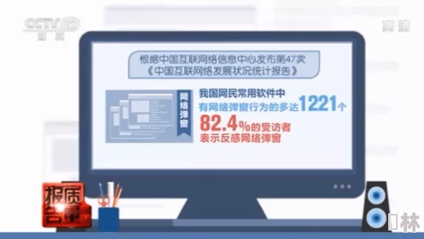 日韩三级片网站已被多部门查处关闭涉嫌传播淫秽色情信息