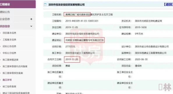 百世文华录VIP价格表及氪金攻略大爆料（v1-15版本全面深度解析）