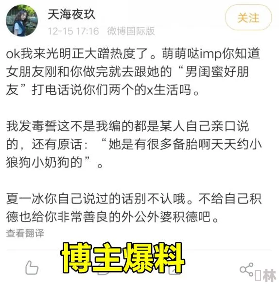 原np跪趴灌满撅高扒开据传是因为赌债纠纷引起知情人爆料涉及多位网红具体细节仍在调查中