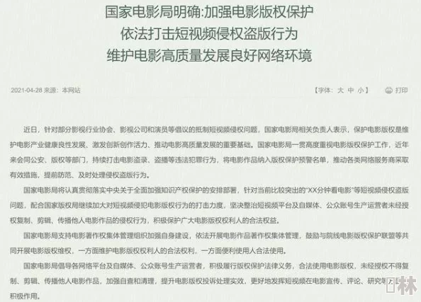 免费视频国产精品一区二区涉嫌传播未经授权的盗版内容已被举报