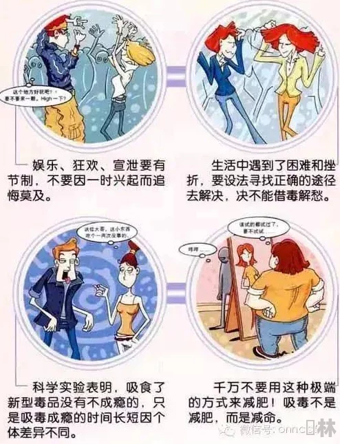 免费无遮挡成人漫画传播健康知识与积极生活态度让我们共同享受美好生活