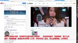 胯下巨龙挺进美妇身体已被举报并查处相关视频已删除