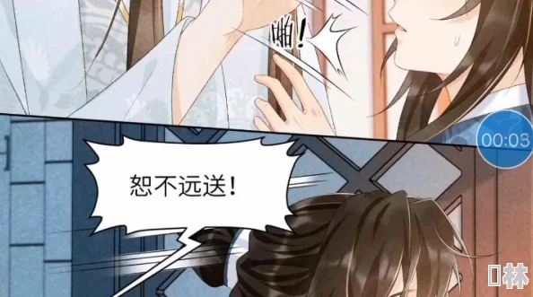 病态诱捕漫画宣扬不良价值观，扭曲恋爱关系，引发读者强烈不适