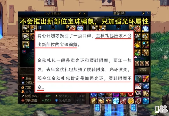 离火之境VIP全档位价格表及公测重磅优惠活动大爆料，助你畅游冒险世界