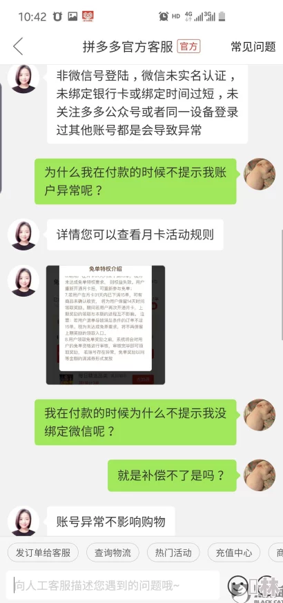 无码不卡中文字幕在线观看虚假宣传内容低俗画质模糊切勿点击