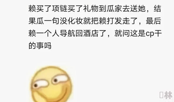 狠狠狠地在啪线香蕉网友：这是在玩梗吧？没看懂什么意思啊