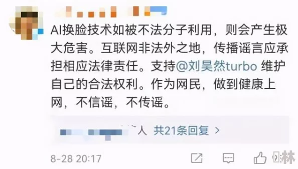 欧洲黄色网传播非法色情内容危害身心健康