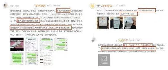 里番在线观看平台众多内容良莠不齐需谨慎选择