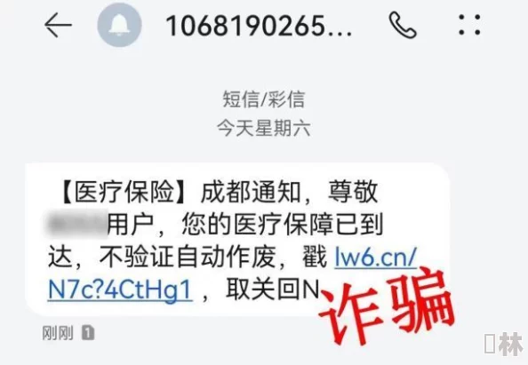 金柳妍3小时r级在线观看虚假信息请勿相信谨防诈骗