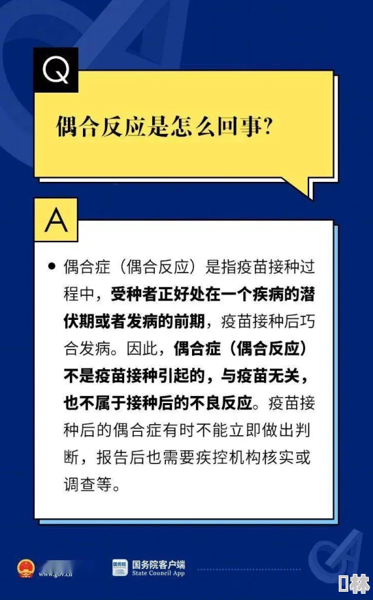 欧美一级AAAA在线视频提供高清正版授权内容请勿传播非法盗版资源