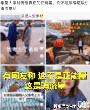 草莓视频在线观看污内容低俗，传播不良信息，建议远离