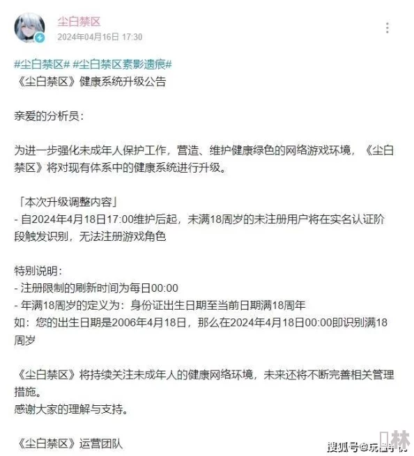 bl调教r文含有低俗色情内容涉及未成年人请勿传播