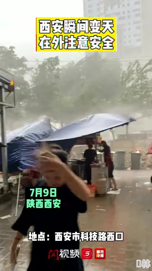 外出遭遇倾盆大雨浑身湿透狼狈不堪手机还丢了