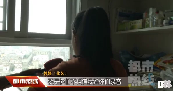 30岁女人粗口叫床录音曝光网络引发道德争议尺度过大