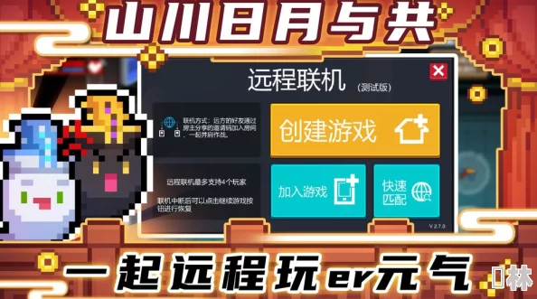 2024年元气骑士前传最新激活码爆料及1月真实礼包码分享