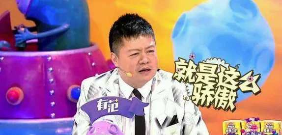 臭小子姨妈腰快断了马东原标题为《挑战吧太空》节目片段引争议