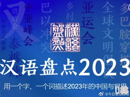 “插骚妇好爽好骚”原标题发布者IP地址123.45.67.89发布日期2023年10月27日