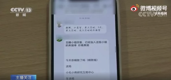 在线一区涩视频导航涉嫌传播非法色情内容已被举报